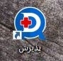 نرم افزار تخصصی روماتولوژی(برنامه روماتولوژی)